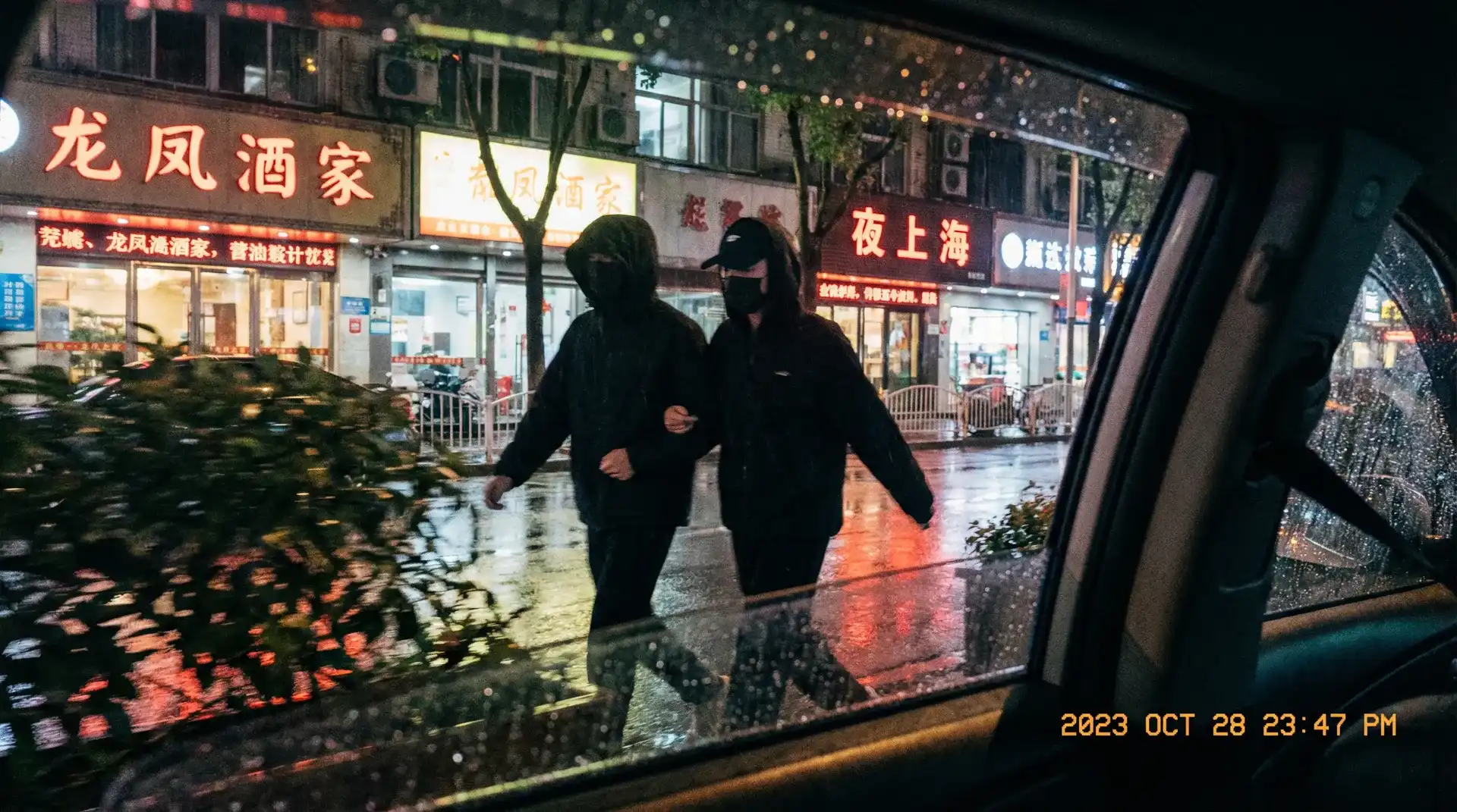 美国队长3:内战 - 顶流明星深夜密会现场抓拍照片